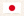 日本国旗